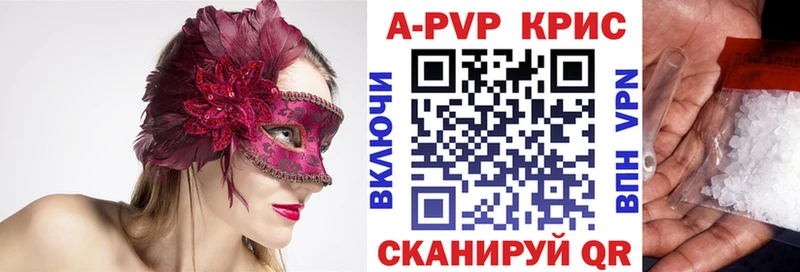 Alpha-PVP Crystall Камбарка