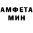 МЕТАМФЕТАМИН кристалл Cristina Amio