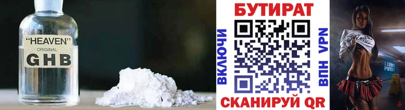 где найти   Камбарка  нарко площадка Telegram  БУТИРАТ 1.4BDO 