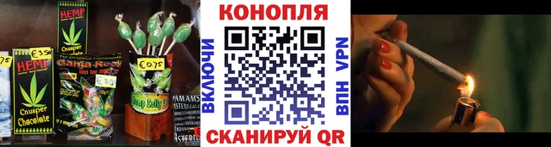 Печенье с ТГК марихуана  kraken ONION  Камбарка 