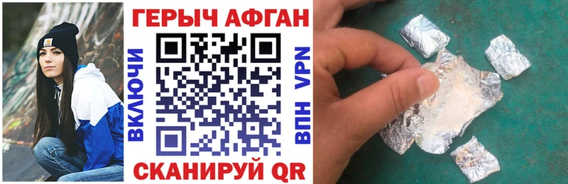 как найти   Камбарка  ГЕРОИН гречка 
