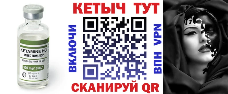 гидра tor  darknet наркотические препараты  КЕТАМИН ketamine  Камбарка 