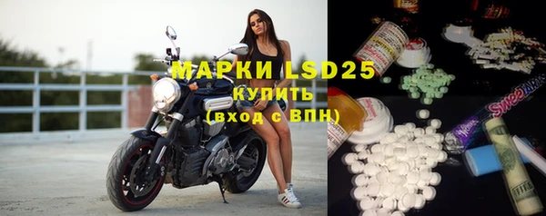 амфетамин Бутурлиновка