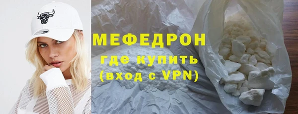 первитин Вяземский