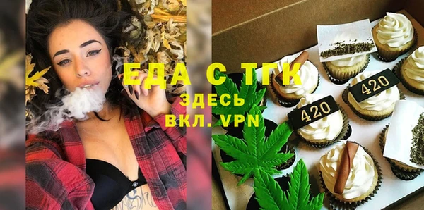 таблы Вязники