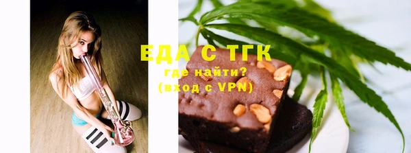 скорость Валуйки