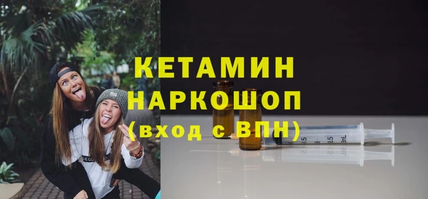 первитин Вяземский