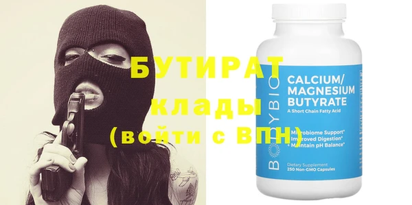 первитин Вяземский