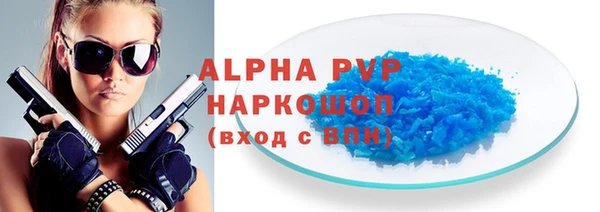таблы Вязники