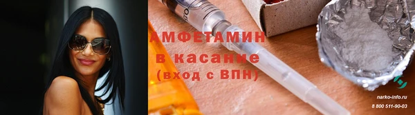 первитин Вяземский
