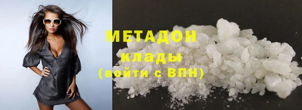амфетамин Бутурлиновка