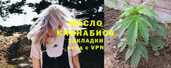 таблы Вязники