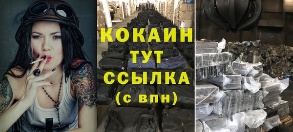 соль курить ск Киреевск