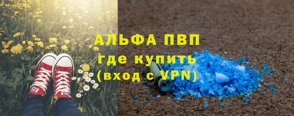 таблы Вязники