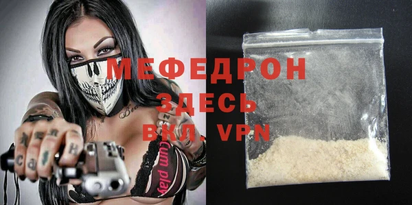 мескалин Коряжма
