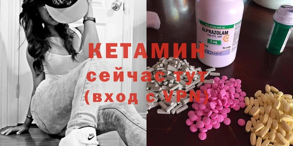 первитин Вяземский