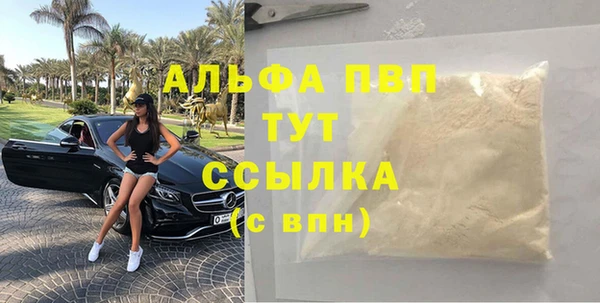 скорость Валуйки