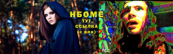 таблы Вязники