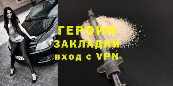 первитин Вяземский