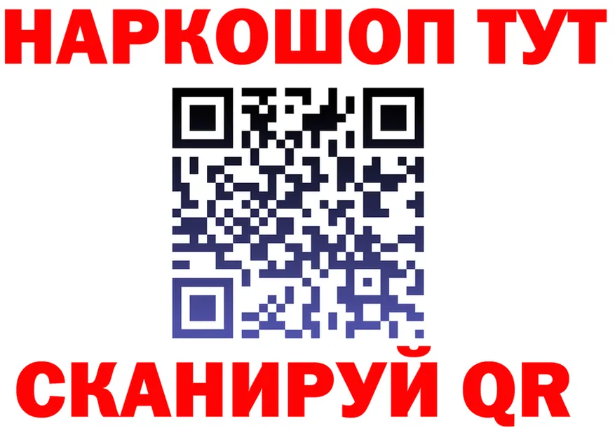Где можно купить наркотики?  формула Камбарка