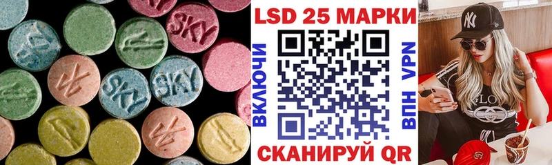 LSD-25 экстази ecstasy  Камбарка 