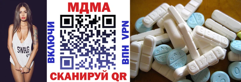 МДМА молли  Камбарка 