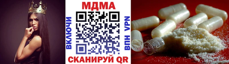МДМА Molly Камбарка