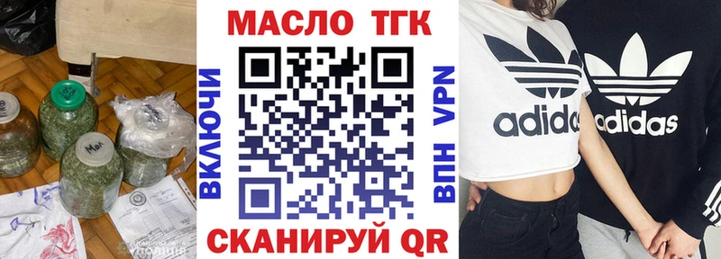 ТГК гашишное масло  Камбарка 