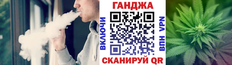 МАРИХУАНА конопля Камбарка